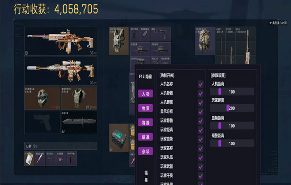 地狱犬大师583build365